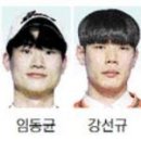 동해광희고 졸업 임동균 KB손해보험 1R 7순위 지명 이미지