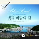 나라로드주 이미지