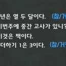 명제로-2 이미지