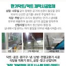 한성농축원 네이버블로그