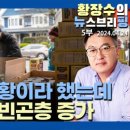 미래경영기술주 네이버블로그
