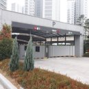 고덕 국제신도시 리슈빌 레이크 파크 이미지