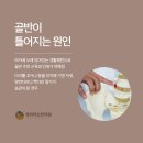 남악한방병원 티스토리