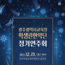 송년음악회(현장, 온라인) 이미지