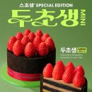투썸 - 목포시 | 투썸