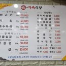 신중앙시장 주차장 앞 이미지