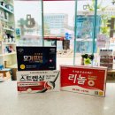 수원역365약국 네이버블로그