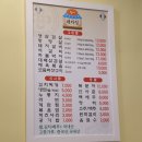 구이대가집 이미지