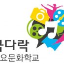 한국문화기획학교 이미지