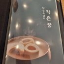 한촌설렁탕오산벌음점 이미지