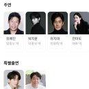 ㈜꿈엔들 | 롯데시네마 노원 왕과 사는 남자 문화의 날 영화관람 후기