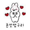 그래비티직산점 이미지