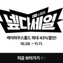 케이하우스 이미지