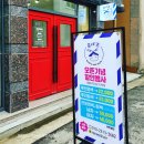 르네즈헤어살롱