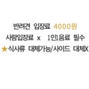짜세프렌즈 이미지