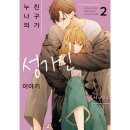 허쉬(HUSH) 이미지