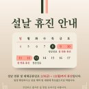 윤&오