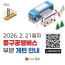 하늘공영 - 영덕군 읍사무소길 12 | 하늘공영