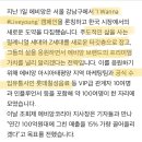 [유통 뒷담화]세계인에 사랑받는 생수 에비앙, 롯데 없이는 안된다? 이미지