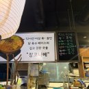 텐마루 | [텐마루] 가디역 이자카야 맛집 찐추천 내돈내산