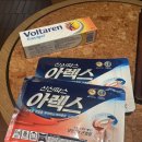 새독일약국 이미지