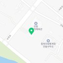 경상북도 안동시 치매안심센터 이미지