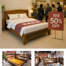 장수돌침대 이미지