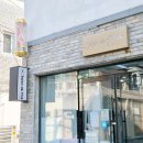 살롱드 데꼬레 | 대구 달서구 1인 헤어샵 [살롱드핑크] 전체 염색 후기