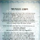 신안리 지석묘 이미지