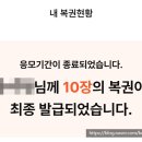 유호세탁소 | 상생페이백 이번 달 환급금 0원 이유를 확인해보자