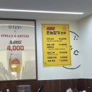 촌놈술한상