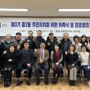 중2동 행정복지센터 이미지