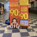 안경창고싸군(중계점) | [청천동]인천에서 안경 저렴하게 구매할 수 있는 곳/안경창고싸군/루이까또즈 선글라스 후기