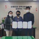 밀양시장애인복지관 이미지