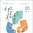 2027 김중규 선행정학 기출(전3권)/김중규/카스파