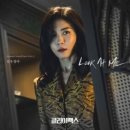 선우정아 / Look at me (원key Cm) mr 이미지
