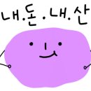 휴정수펜션 네이버블로그