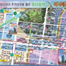공항대로(남측) 네이버블로그
