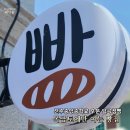 목금토