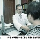 택한의원 네이버블로그