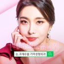 가미성형외과의원 이미지