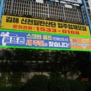 신라광고사 이미지