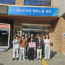 동성초등학교 이미지