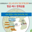 가흥여행사 이미지
