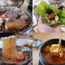 애월돼지