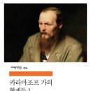 2025년 3월 9일 사순절 첫째주일 예배 이미지