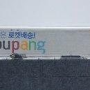 쿠팡풀필먼트서비스부천2센터 이미지