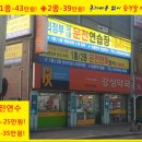 의정부면허시험장입구 이미지