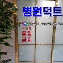 강남권산부인과의원 이미지
