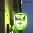 이화제니약국